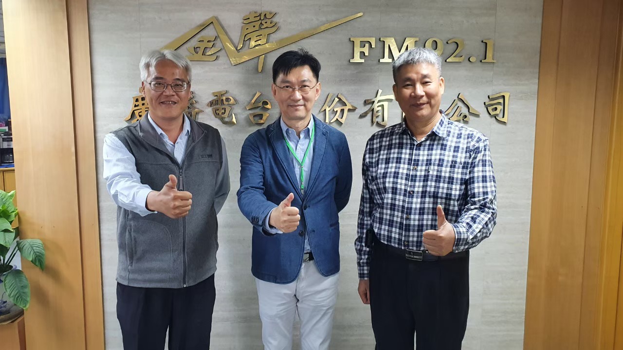 高市政新聞局長參訪電台
